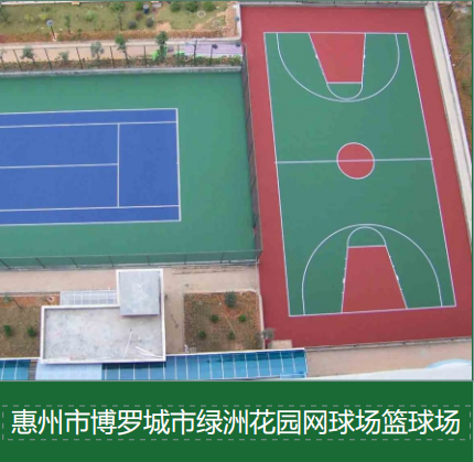 笼式足球场灯光选购指南：从色温、显色指数到防眩光的综合解析